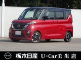 日産 ルークス 660cc 660 ハイウェイスターX メモリーナビ 全周囲カメラ 被害軽減BK