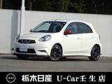 日産 マーチ 1200cc 1.2 NISMO メモリーナビ バックカメラ 被害軽減BK