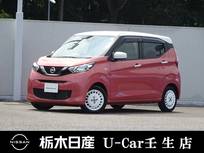 日産 デイズ 660cc 660 ボレロ メモリーナビ バックカメラ 被害軽減BK
