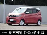 日産 デイズ 660cc 660 ボレロ メモリーナビ バックカメラ 被害軽減BK