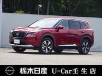 日産 エクストレイル 1500cc 1.5 G e-4ORCE 4WD メーカーSDナビ 全周囲カメラ 弊社社用車