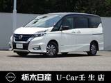 日産 セレナ 1200cc 1.2 e-POWER ハイウェイスター V 両側電動スライドドア　プロパイロット