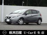 日産 ノート 1200cc 1.2 メダリスト X メモリーナビ 全周囲カメラ ETC