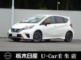 日産 ノート 1200cc 1.2 e-POWER NISMO メモリーナビ 全周囲カメラ 被害軽減BK
