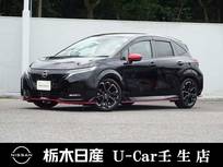 日産 ノートオーラ 1200cc 1.2 NISMO メーカーSDナビ 全周囲カメラ 被害軽減BK
