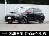 日産 ノートオーラ 1200cc 1.2 NISMO メーカーSDナビ 全周囲カメラ 被害軽減BK
