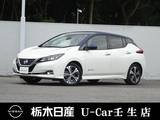 日産 リーフ G メーカーSDナビ　プロパイロット　ETC