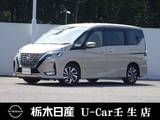 日産 セレナ 2000cc 2.0 ハイウェイスター V メモリーナビ 全周囲カメラ 被害軽減BK