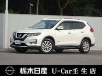 日産 エクストレイル 2000cc 2.0 20X ハイブリッド 助手席スライドアップシート 4WD プロパイロット　被害軽減ブレーキ　ETC2.0