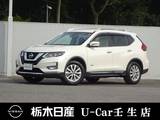 日産 エクストレイル 2000cc 2.0 20X ハイブリッド 助手席スライドアップシート 4WD プロパイロット　被害軽減ブレーキ　ETC2.0