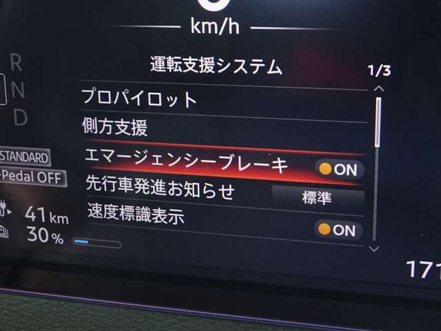 複数画像22