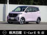 日産 サクラ G メーカーSDナビ 全周囲カメラ 被害軽減BK