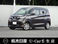 日産 デイズ 660cc 660 X CD一体AM/FMラジオ 被害軽減BK