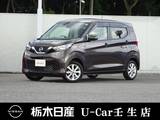 日産 デイズ 660cc 660 X CD一体AM/FMラジオ 被害軽減BK