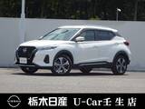 日産 キックス 1200cc 1.2 X (e-POWER) プロパイロット　被害軽減ブレーキ