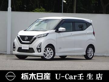 660 ハイウェイスターX メモリーナビ　被害軽減ブレーキ　LED