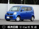 日産 モコ 660cc 660 X CD一体AM/FMラジオバックビューモニター