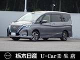 日産 セレナ 1200cc 1.2 e-POWER ハイウェイスター V 両側電動スライドドア　プロパイロット