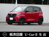 日産 サクラ X 90周年記念車 メーカーSDナビ プロパイロット 弊社社用車