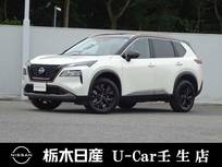日産 エクストレイル 1500cc 1.5 X e-4ORCE 90周年記念車 4WD プロパイロット　被害軽減ブレーキ　ETC2.0