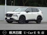 日産 エクストレイル 1500cc 1.5 X e-4ORCE 90周年記念車 4WD プロパイロット　被害軽減ブレーキ　ETC2.0