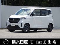 日産 サクラ X メモリーナビ 全周囲カメラ 弊社社用車
