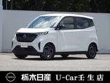 日産 サクラ X メモリーナビ 全周囲カメラ 弊社社用車