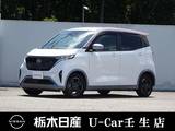 日産 サクラ X メモリーナビ　被害軽減ブレーキ　LED
