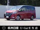 日産 セレナ 1200cc 1.2 e-POWER ハイウェイスター V 両側電動スライドドア　プロパイロット