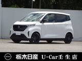 日産 サクラ X 90周年記念車 プロパイロット　被害軽減ブレーキ　LED