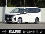 日産 セレナ 2000cc 2.0 ハイウェイスターV 両側電動スライドドア　プロパイロット