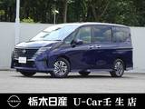 日産 セレナ 2000cc 2.0 ハイウェイスターV メーカーSDナビ 全周囲カメラ 弊社社用車