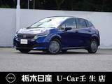 日産 ノート 1200cc 1.2 X メモリーナビ 全周囲カメラ 被害軽減BK