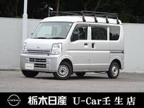 日産 NV100クリッパー 660cc 660 DX GLパッケージ ハイルーフ 4WD AM/FM電子ラジオ ABS 4WD
