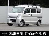 日産 NV100クリッパー 660cc 660 DX GLパッケージ ハイルーフ 4WD AM/FM電子ラジオ ABS 4WD
