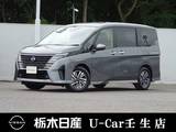 日産 セレナ 1400cc 1.4 e-POWER ハイウェイスターV 両側電動スライドドア　プロパイロット