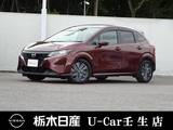日産 ノート 1200cc 1.2 X 被害軽減ブレーキ　全周囲カメラ　ドラレコ