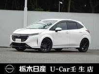 日産 ノートオーラ 1200cc 1.2 G レザーエディション メーカーSDナビ 全周囲カメラ 被害軽減BK