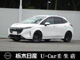 日産 ノートオーラ 1200cc 1.2 G レザーエディション メーカーSDナビ 全周囲カメラ 被害軽減BK