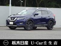 日産 エクストレイル 2000cc 2.0 20Xi Vセレクション 2列車 4WD メモリーナビ 全周囲カメラ 被害軽減BK