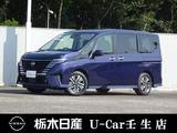 日産 セレナ 1400cc 1.4 e-POWER ハイウェイスターV メーカーSDナビ 全周囲カメラ 弊社社用車