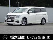 日産 エルグランド 3500cc 3.5 350ハイウェイスター プレミアム アーバンクロム メーカーHDDナビ 全周囲カメラ 被害軽減BK