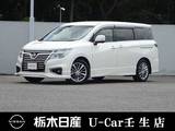 日産 エルグランド 3500cc 3.5 350ハイウェイスター プレミアム アーバンクロム メーカーHDDナビ 全周囲カメラ 被害軽減BK