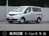日産 NV200バネット 1600cc 1.6 16X-3R メモリーナビ 両側スライドドア ETC