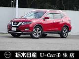 日産 エクストレイル 2000cc 2.0 20X 3列車 4WD メモリーナビ プロパイロット 全周囲カメラ