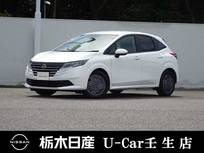日産 ノート 1200cc 1.2 X メモリーナビ　被害軽減ブレーキ