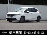 日産 ノート 1200cc 1.2 X メモリーナビ　被害軽減ブレーキ