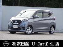 日産 デイズ 660cc 660 ハイウェイスターX CD一体AM/FMラジオ バックカメラ
