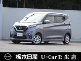 日産 デイズ 660cc 660 ハイウェイスターX CD一体AM/FMラジオ バックカメラ