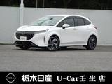 日産 ノートオーラ 1200cc 1.2 G メモリーナビ 全周囲カメラ 被害軽減BK